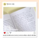 젊어지는 나의 첫 영어 | 쉽게 배우는 영어회화 나의 첫 영어 명작 읽기와 함께하기