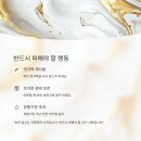 신선반찬 이미지