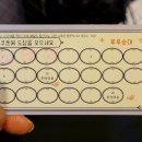 루루순대 이미지