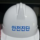 (주)유일엔지니어링
