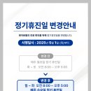 이세영신경과의원 이미지