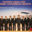 월드 태양광발전소 이미지