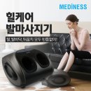 메디니스 이미지