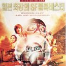 엔도테크놀러지 이미지