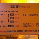 백년족발석사