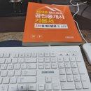 신의한수부동산중개사무소 이미지