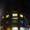 이니즈필라테스
