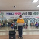 용심경로당 이미지