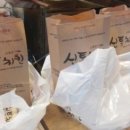 신통치킨단국대점