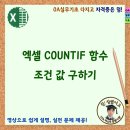 OA실무(엑셀+파워포인트+한글) 이미지