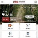 강석일한의원 | 용한점집 사주테라피 서울 강남구 역삼동가격 주소 위치 운영시간 후기추천