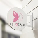 디자인결 - 강남구 개포로38길 42 | 디자인결