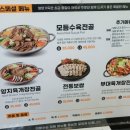 [평택] 이화수 전통육개장 평택시청점