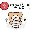 홍이왕족발 이미지