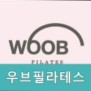 우브필라테스 이미지