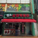 투엔포 | 목포 드라이브 / 주말 낮바리 / 라이딩 코스 추천 / YZF-R3