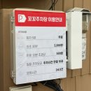 용성방갈로 다리 입구 | 수원 통닭거리 &#39;용성통닭 본점&#39; 왕갈비•후라이드 반반 솔직후기, 주차