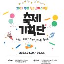 부평구청의회 이미지