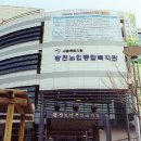 광진노인종합복지관 | 광진노인종합복지관 수강신청, 노년사회화교육, 노인대학, 강좌, 식단표, 셔틀버스, 주차