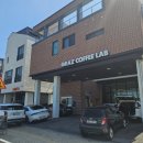 그라츠커피랩(경기광주점) | [경기 광주-태전동] 그라츠 커피 랩 카페 디저트/도심 속 공원 뷰