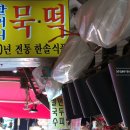 한솔 종합식품 이미지