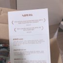 대성산 사슴농장 이미지