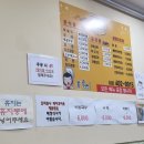 동이네김밥분식 이미지