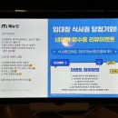 뽑기대장4 이미지