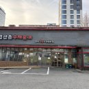 부산왕돼지국밥 앞 이미지