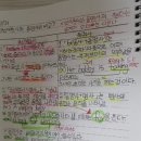구산중학교 | 마산 현동초 구산중 영어학원 : 이해를 바탕으로 한 암기, 1:1 대화식 수업으로 완성합니다!