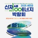 정등에너지 이미지