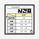 아이나무태권도 이미지