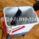 일일구가스 이미지