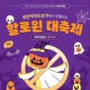 남대문지하상가 이미지