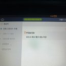 태수정비 이미지