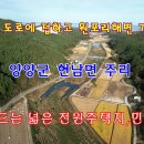 도로민박 이미지