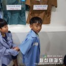 솔로몬 태권도장 이미지