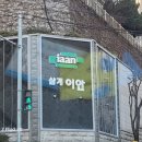 이안피아노 이미지