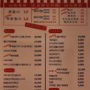 뽀장마차 이미지