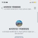 기독안경원 이미지