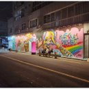 동문시장(주) 이미지