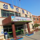 충주예성초등학교 이미지