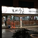 모미루 이미지