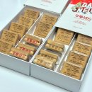 성곡6-2농로 | 강릉 디저트 간식 선물로 좋은 강릉샌드 본점 방문 후기