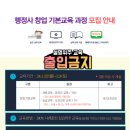행정사법인 태백 네이버블로그