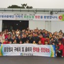 한마음청과 이미지
