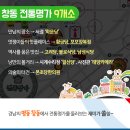 일신당한의원 이미지