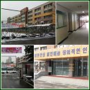 평촌중학교 앞 이미지