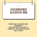 타이코에이엠피(주) - 3258 | 타이코에이엠피(주)