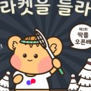 인투스배드민턴전용구장